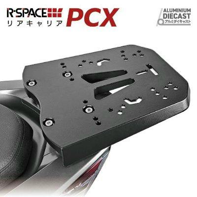 Black aluminium die-cast rear carrier plate mounted on a Honda PCX rear section.
