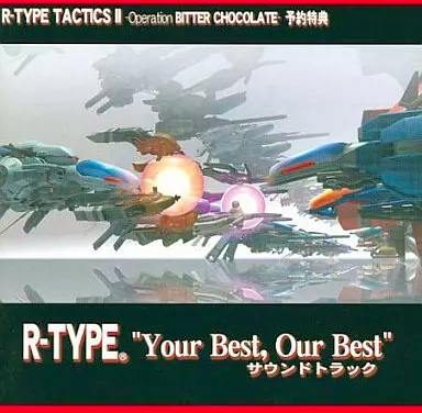 Cover art for the CD 'R-TYPE TACTICS II -Operation BITTER CHOCOLATE- 予約特典' showing multiple spacecraft and the R-TYPE title text.