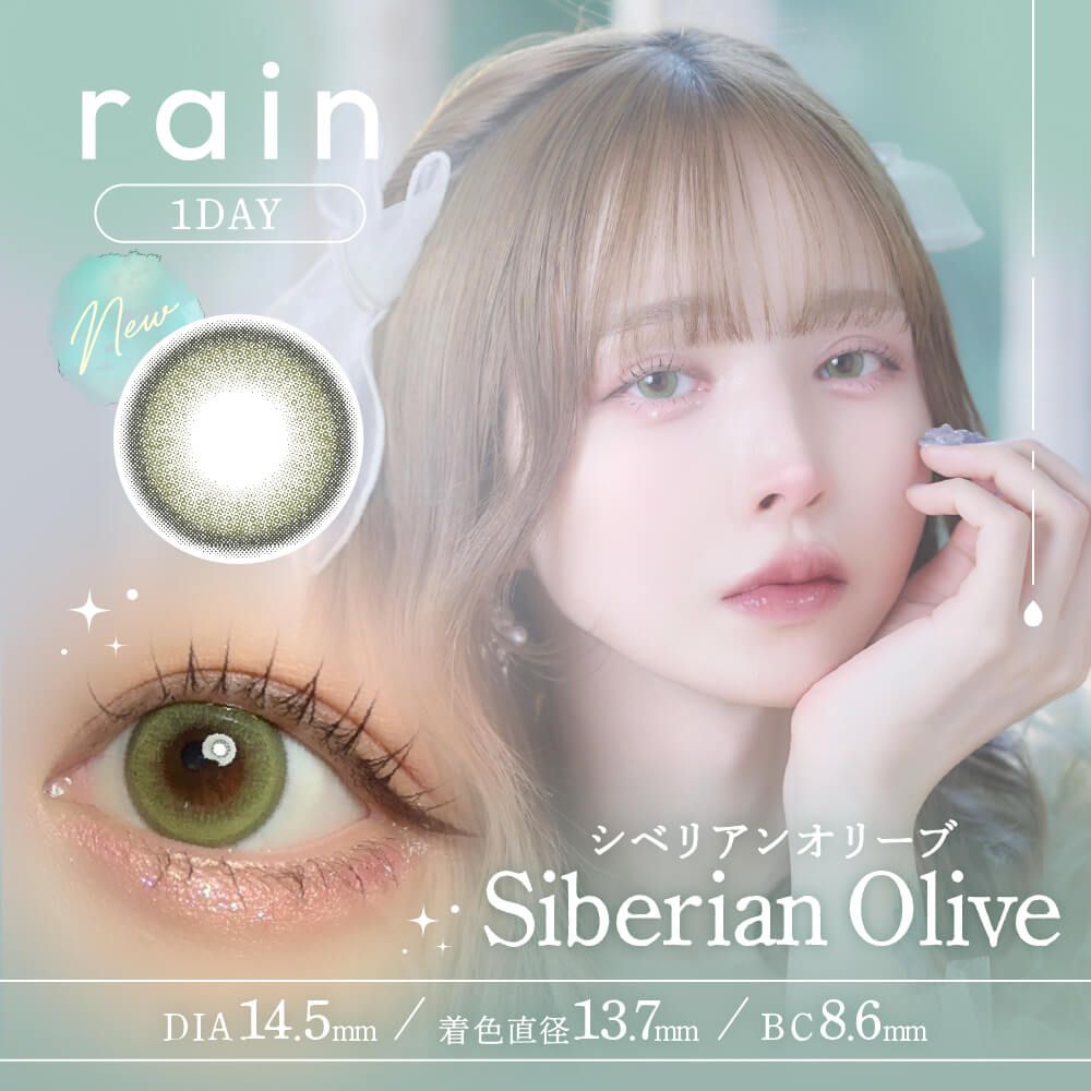 Promotional image showing a model wearing the Siberian Olive contact lens with a close-up of an eye and a lens sample.