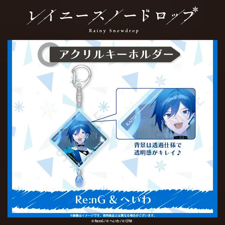 Image of the Rainy Snowdrop acrylic keychain showing a blue-haired illustrated character and a teardrop charm.