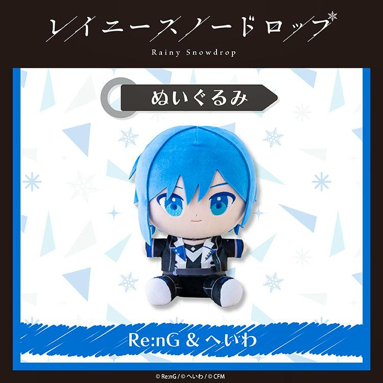 A seated plush toy of Rainy Snowdrop with blue hair and a blue-and-black outfit on a patterned background.