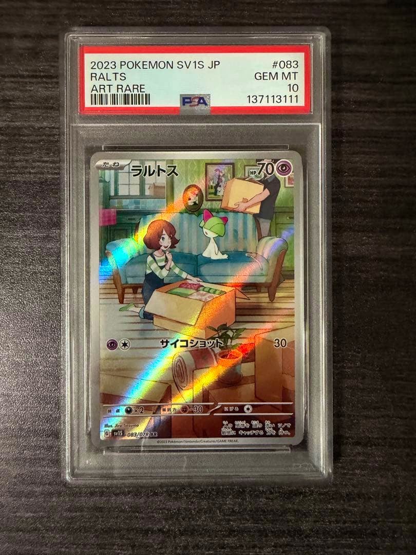 PSA slab containing a graded Japanese Ralts AR art rare trading card labeled GEM MT 10.