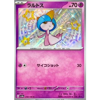 Photograph of the Japanese trading card ラルトス showing the character artwork on a pink holographic background with 70 HP.