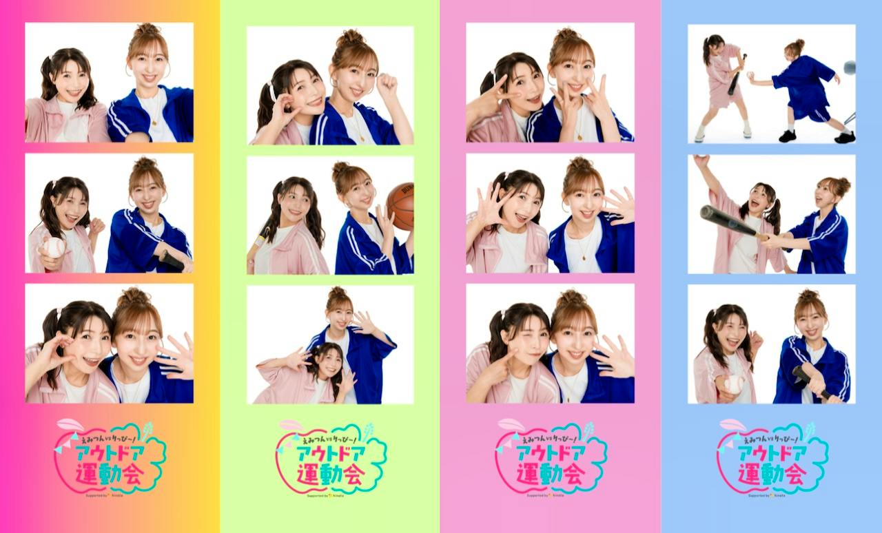 Composite sheet showing sample photocards of two people in various poses with colorful vertical backgrounds and a logo at the bottom.