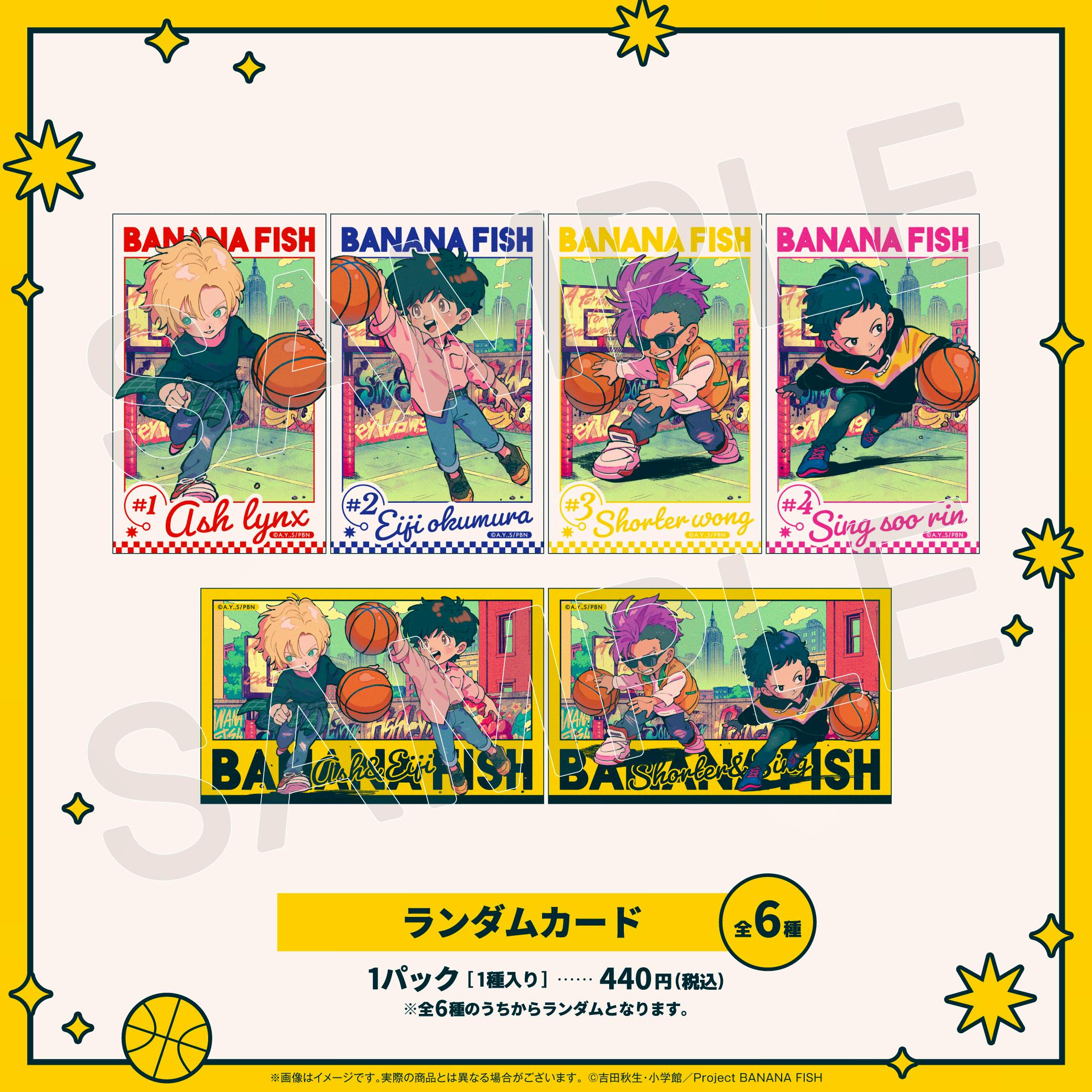 Four illustrated trading card fronts shown as sample images for the random trading card product.