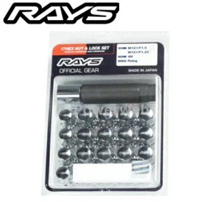 Packaged RAYS locknut set showing multiple plated lug nuts and a black key tool in a clear blister pack.