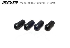 Four black long through-type M14 x P1.5 19HEX racing wheel nuts on a white background.