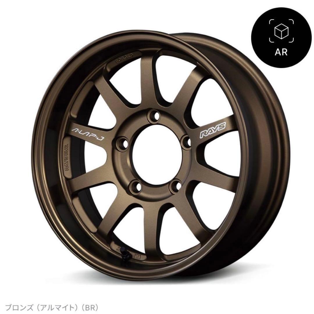 Bronze RAYS A-lap-j 16-inch car wheel shown from the front with spokes visible.