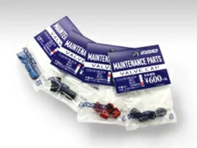 Several sealed packages of RAYS aluminum valve caps with blue maintenance labels visible.
