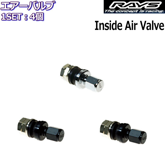 Three RAYS inside air valves shown on a white background with the RAYS logo and 'Inside Air Valve' text.