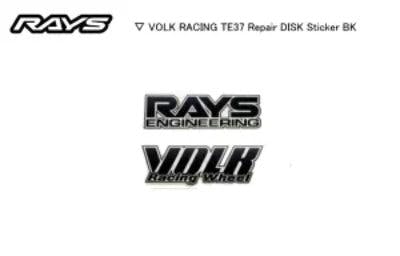 Black RAYS and VOLK Racing sticker designs shown on a white background.