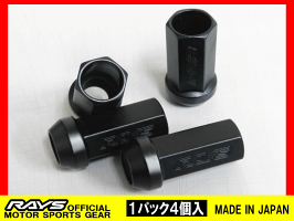 Four black RAYS long-type wheel nuts shown on a white background with a yellow RAYS branded banner at the bottom.