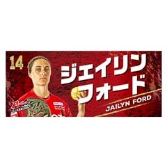 Face towel showing a player in a red uniform holding a basketball, Japanese text, and the number 14.