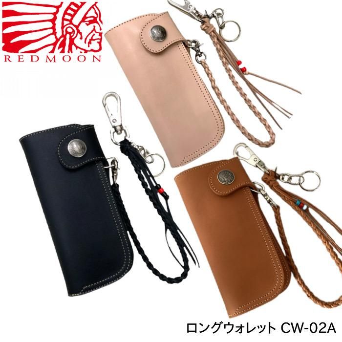 Three REDMOON long cow-leather wallets in black, natural, and brown shown with braided leather straps and a logo.