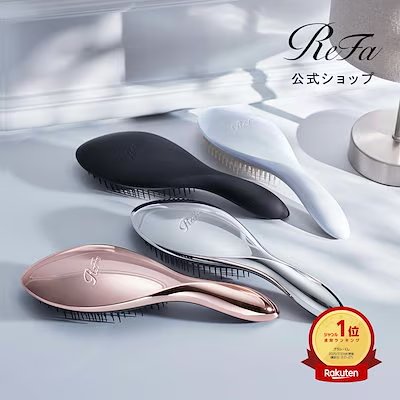 Four ReFa hair brushes in black, white, silver, and rose-gold arranged on a tabletop with the ReFa logo and a Rakuten award badge.