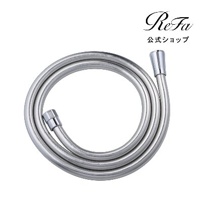 Coiled silver ReFa shower hose with metal connector ends on a white background.