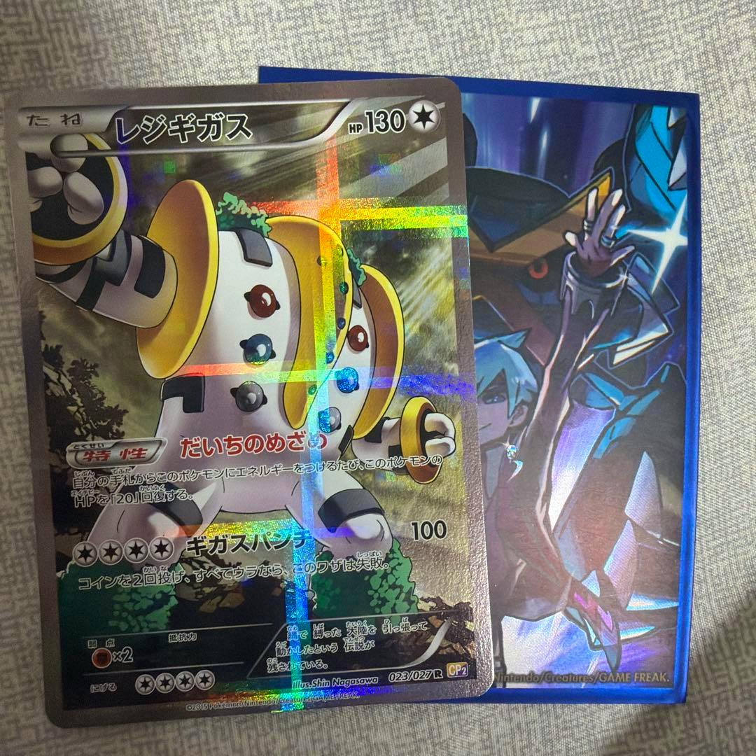 Front of a Japanese レジギガス Pokémon trading card showing holographic artwork, Japanese text, and HP 130.