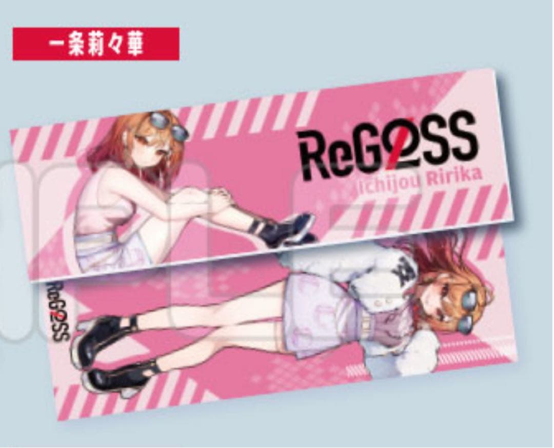 Pink long cushion cover showing a full-body illustration of the character Ichijou Ririka and the ReGLOSS logo.
