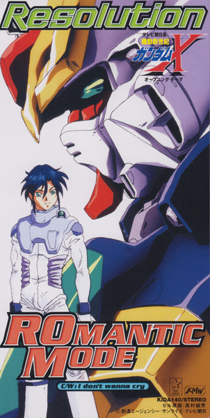 Front cover art of the CD showing an illustrated mecha and a pilot with the titles "Resolution" and "Romantic Mode".