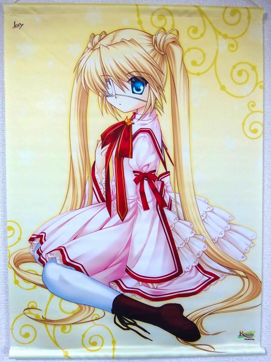 Full photograph of the B2 tapestry (728×515mm) showing Rewrite character Nakatsu Shizuru seated in a pink dress with long blonde twin tails.