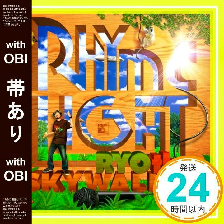 Front cover art of the DVD with CD 'RHYME-LIGHT' showing large colorful title text, a microphone, a standing person, and an obi strip on the left.