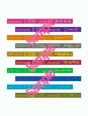 Multiple colorful rubber wristbands laid out horizontally with a pink "Sample" watermark across the image.