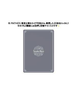 Mockup of a trading card back showing a gray card with a circular logo and Japanese title text above.