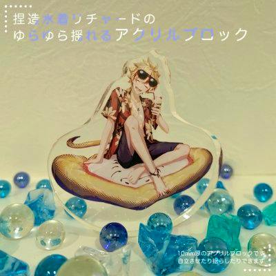 A clear acrylic block showing an illustrated character in a swimsuit seated on a float, surrounded by decorative glass beads.
