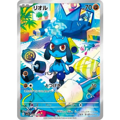 Photo of the Riolu trading card (SV1S) showing the full-art illustration of Riolu in a colorful room with HP and move text visible.