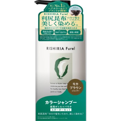 Front view of the RISHIRIA Furel Mocha Brown color shampoo packaging with green and white label and product text in Japanese.