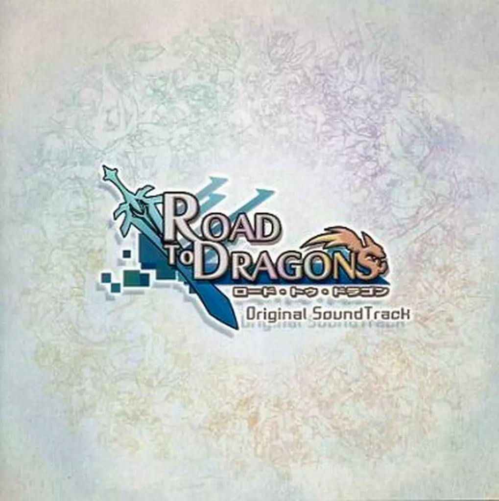 Cover art for the Road to Dragon Original SoundTrack CD showing the logo with a stylized sword and dragon head on a textured background.