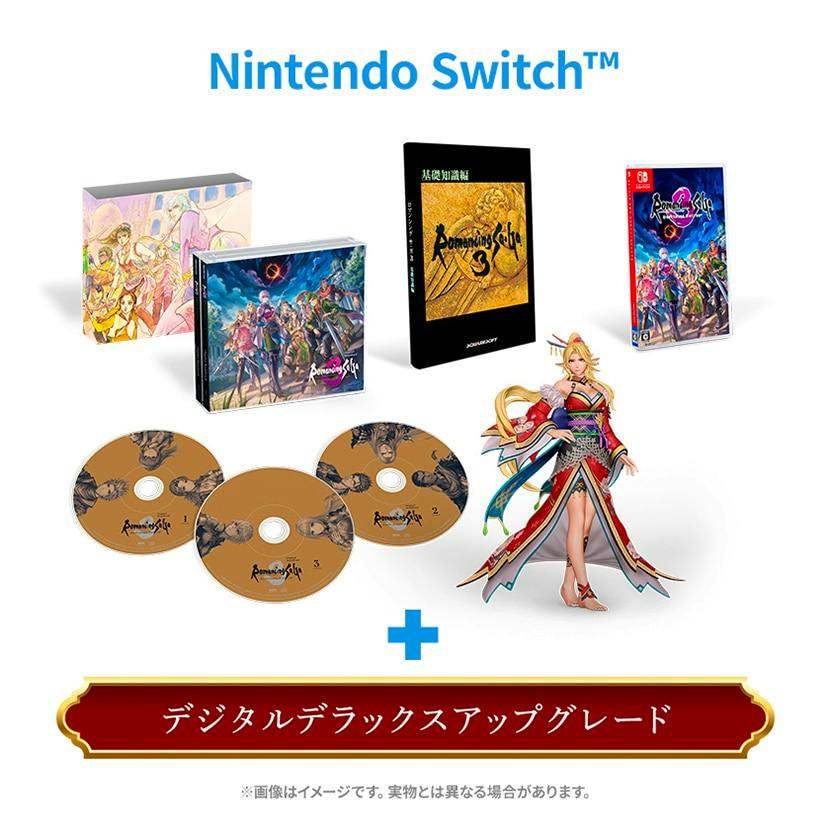 Photo of the Nintendo Switch Romancing SaGa 3 Destiny United Collector's Edition contents including the game case, three discs, an art book, a box, and a character figure.