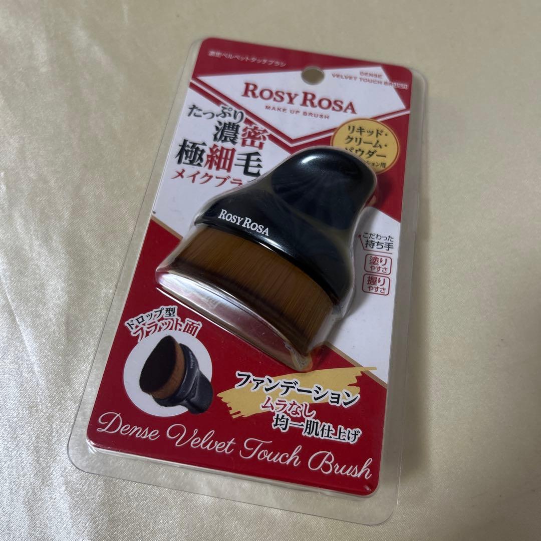 Front view of the ROSY ROSA Dense Velvet Touch makeup brush in its blister packaging with red backing.