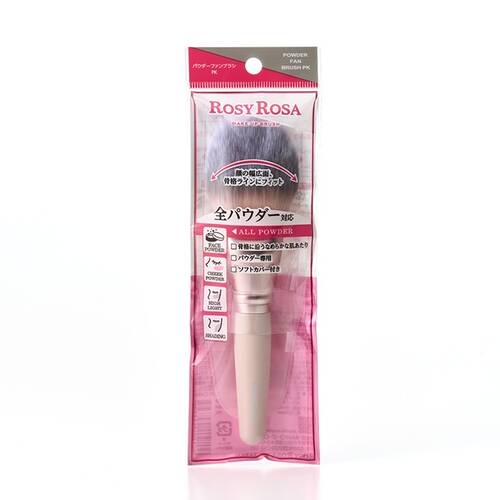 A Rosy Rosa powder fan makeup brush in its pink retail packaging shown against a white background.