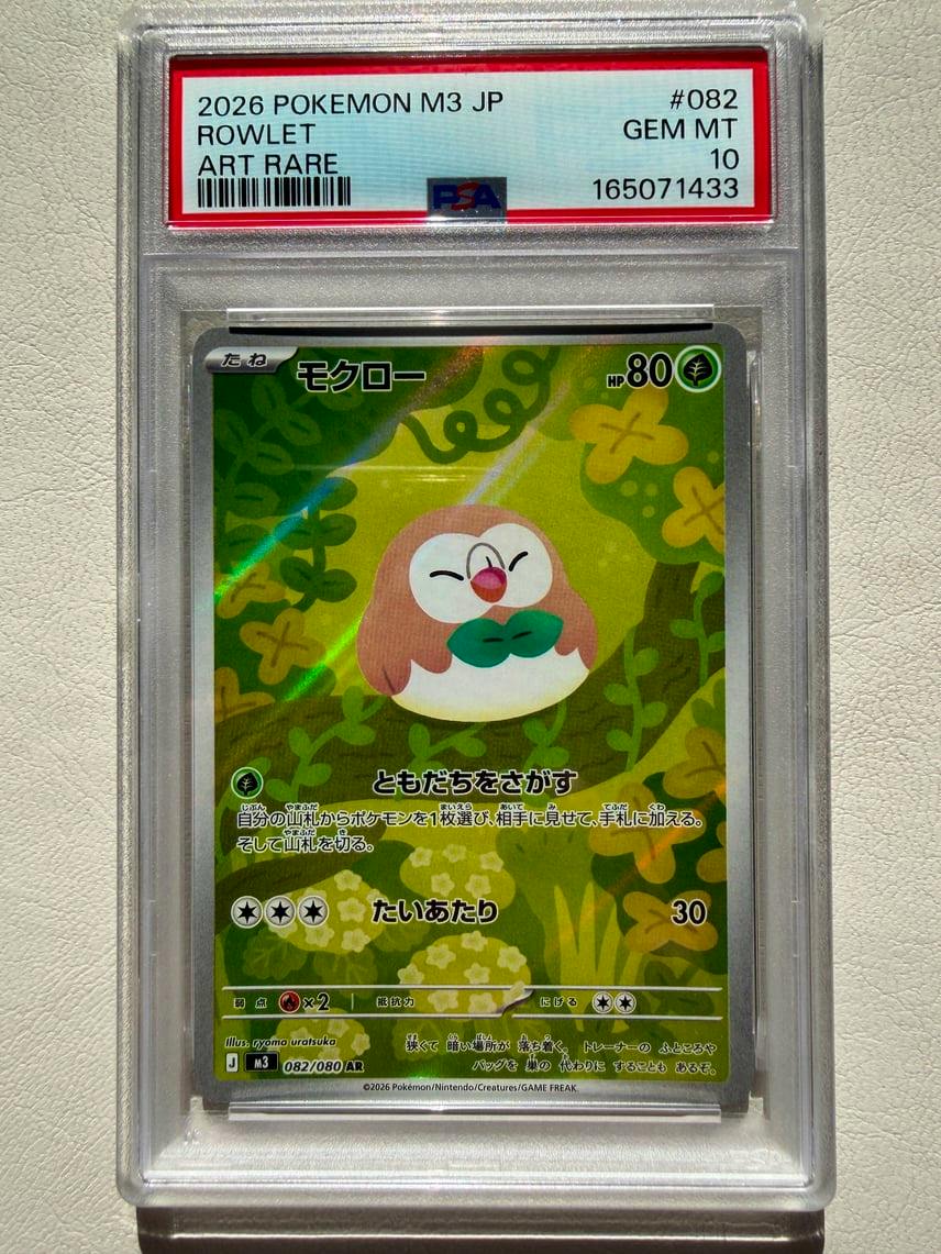 A PSA-graded slab showing a Japanese Rowlet (モクロー) art-rare trading card with a green holographic background and the PSA label at top.