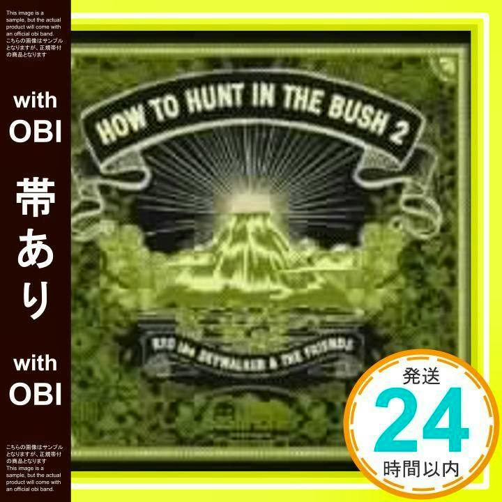 Photo of the CD cover artwork for HOW TO HUNT IN THE BUSH 2 showing green artwork with a left-side obi strip.