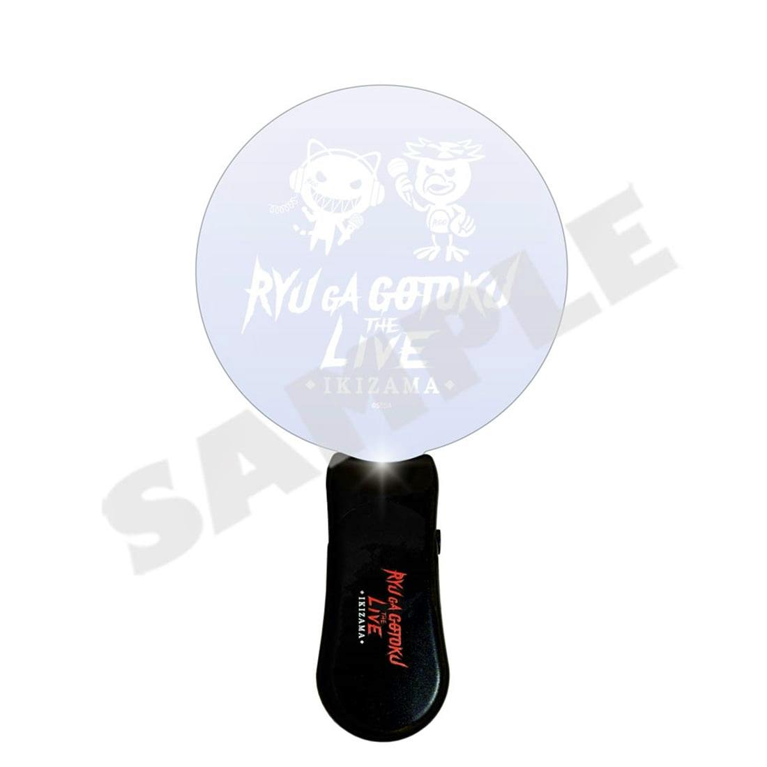 Penlight with a black handle and a circular translucent top printed with the "RYU GA GOTOKU THE LIVE -IKIZAMA-" logo.
