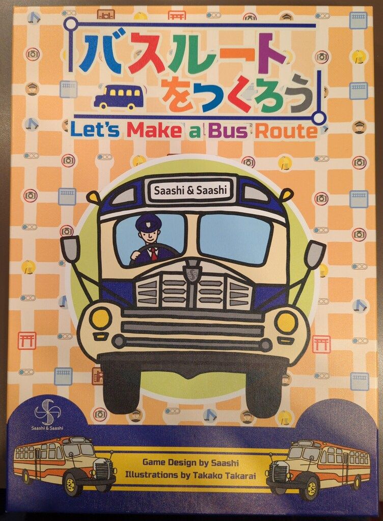 Box cover of the Saashi&Saashi board game "Let's Make a Bus Route" showing a cartoon bus and the title.