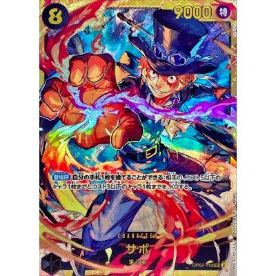 Photograph of the front of the trading card サボ【SEC】{OP07-118} showing Sabo artwork, Japanese text, and card stats.