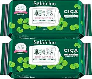Two green Sabonino face sheet mask packs shown together, matching the two-pack product.