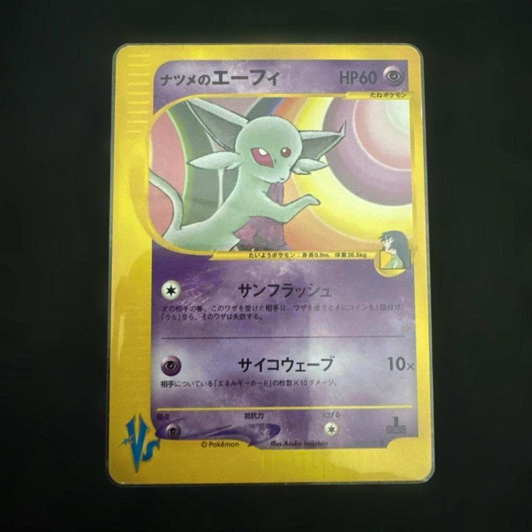 Front of the Japanese Pokémon trading card "ナツメのエーフィ" showing Espeon artwork and Japanese text.