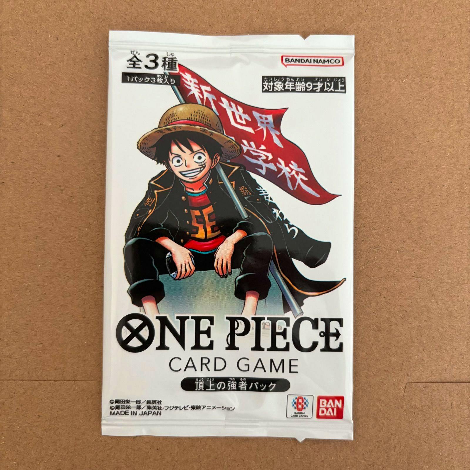 Sealed One Piece card game pack front showing a straw-hat character illustration on a brown background.