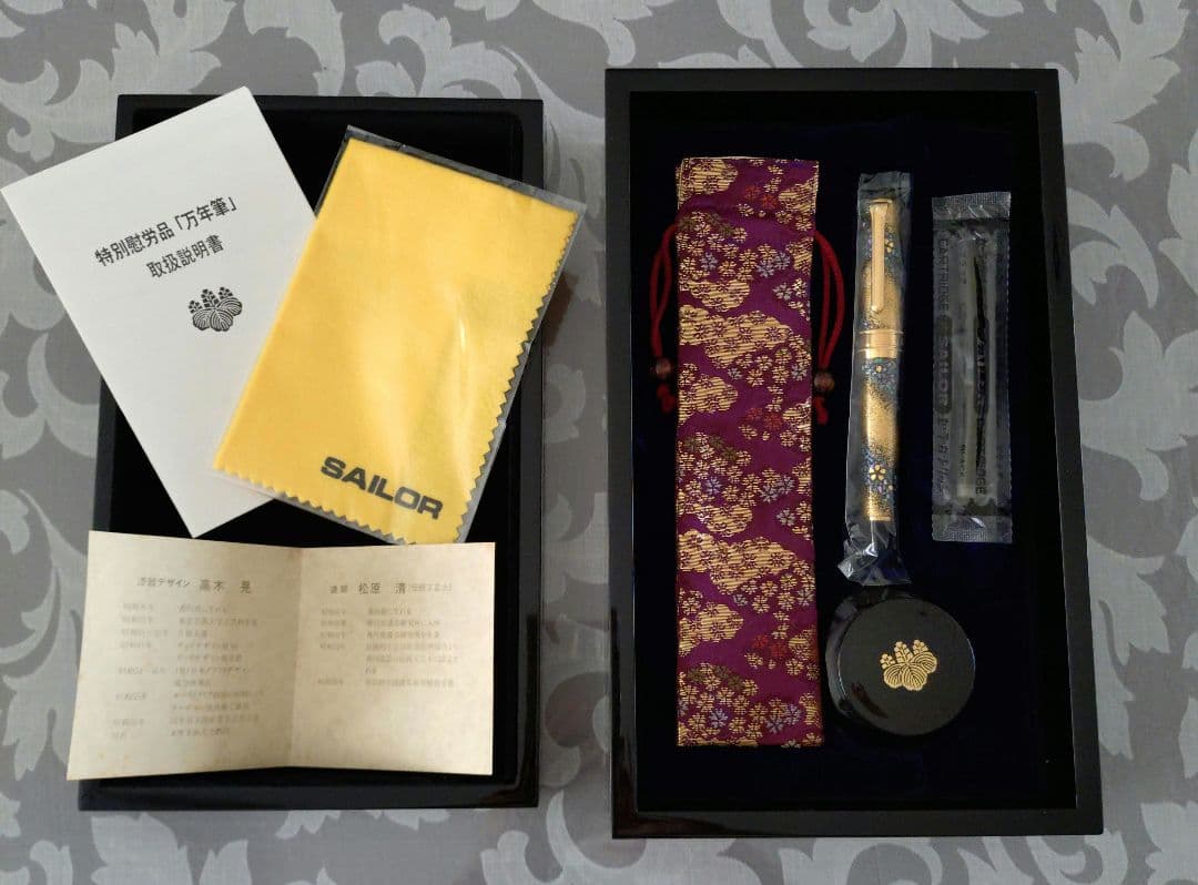 Open presentation box showing the fountain pen in a pouch, ink case, and accompanying documents.