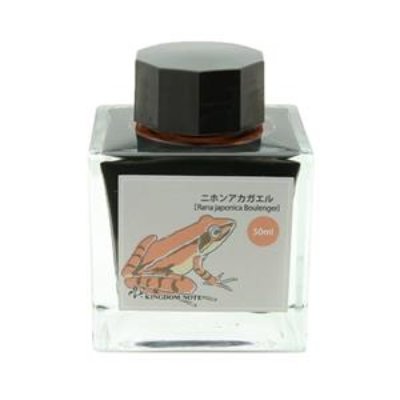 50ml square glass bottle of SAILOR fountain-pen ink with a black faceted cap and a label depicting a frog (ニホンアカガエル).