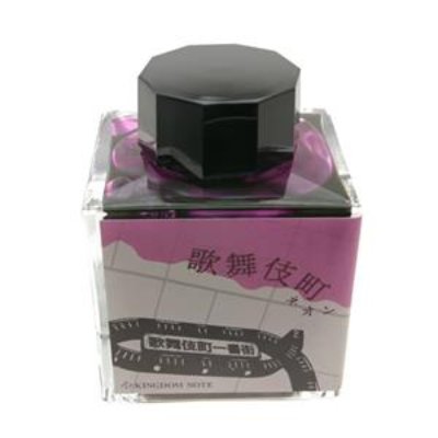 Photo of the SAILOR fountain pen ink bottle and its box, showing a square glass bottle with purple ink and a black faceted cap and a box with Japanese text.