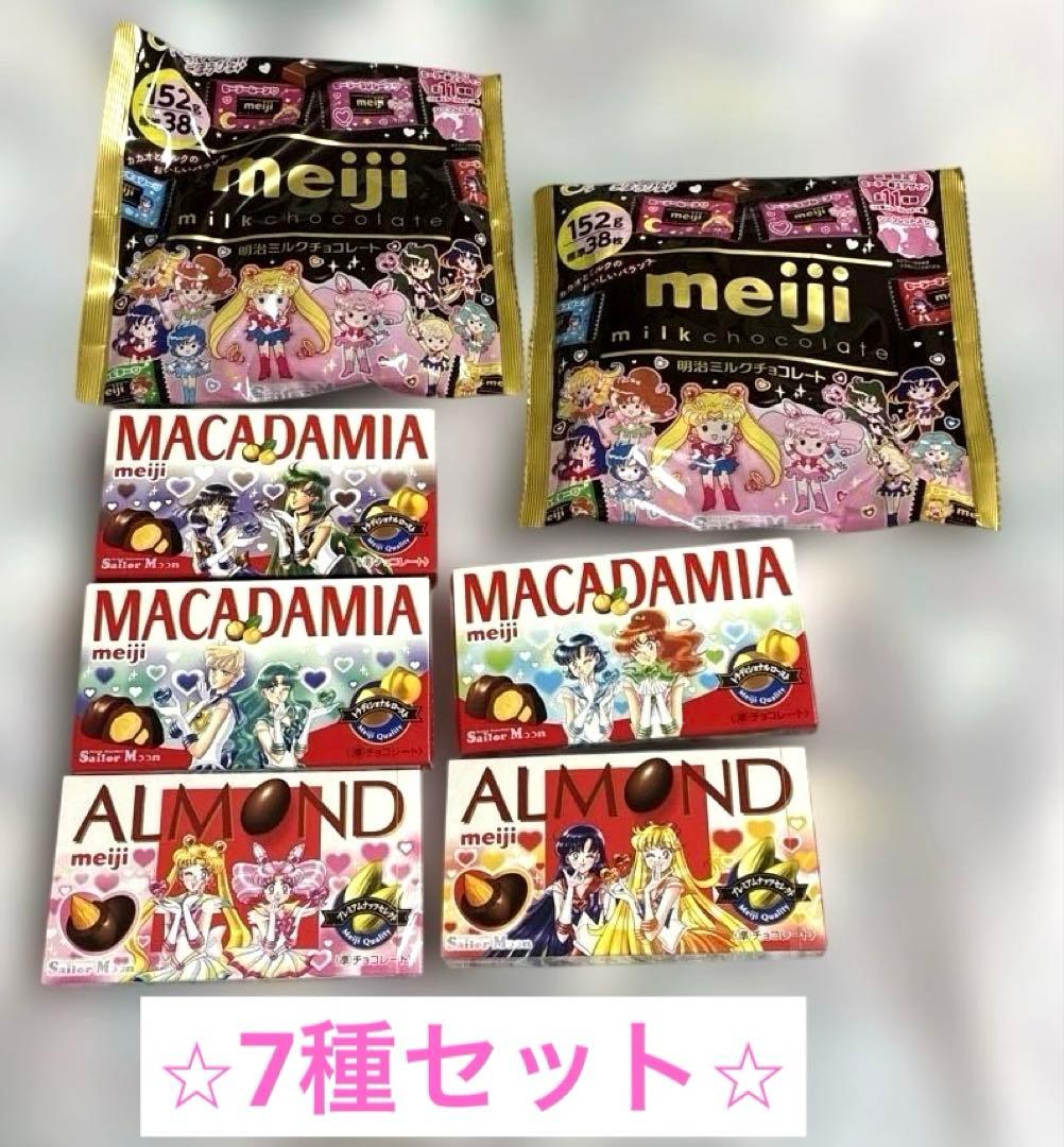Sealed Sailor Moon–themed Meiji almond and macadamia chocolate packages arranged together, including two large bags and several small boxes.