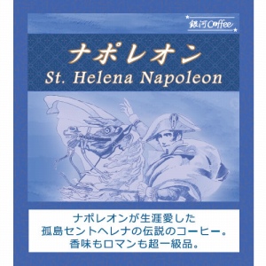 Blue product packaging front labeled “St. Helena Napoleon” with an illustration of Napoleon and Japanese text about the coffee.