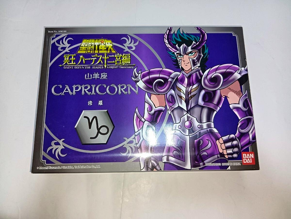 Front of the Bandai Capricorn Saint Seiya figure box showing purple Capricorn Surplice character artwork.
