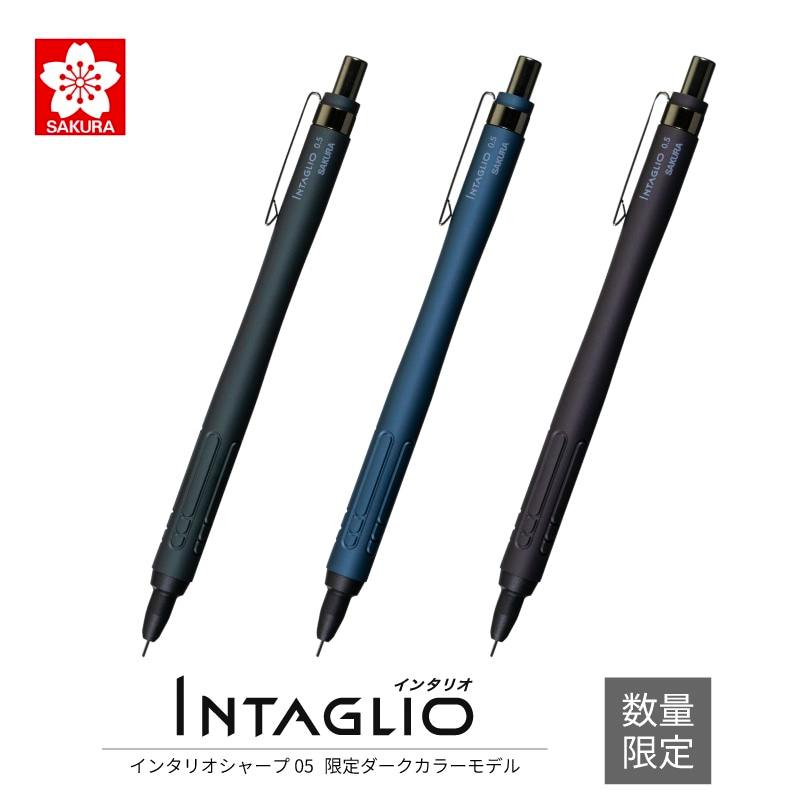 Three Sakura INTAGLIO 0.5mm mechanical pencils in dark color models (green, blue, and black) shown on a white background with branding.