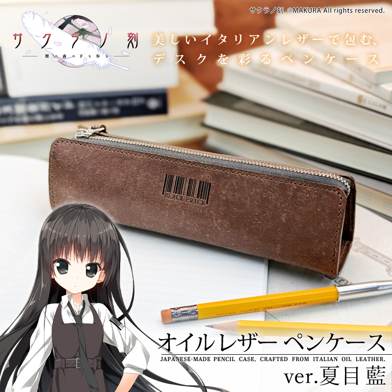 Brown oil leather pen case (cow leather) with a zipper displayed on a desk with a pencil and books, with an anime character illustration in the corner.